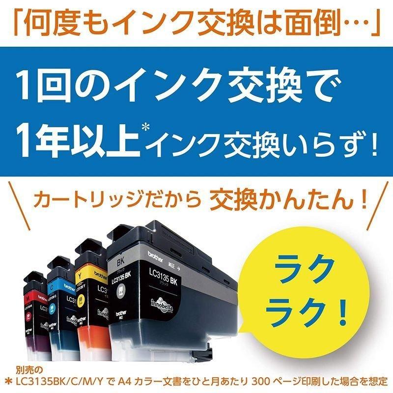 ブラザー工業 ブラザー プリンター 大容量インク型 A4インクジェット