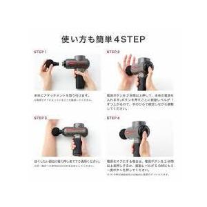 マッサージガン 創通メディカル 軽量 MYTREX MTBYRB20G ハンディガン