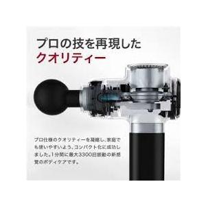 MYTREX MTBYRB20G ハンディガン　RIBIVE ガンメタリック マッサージガン 創通メディカル 軽量 MYTREX MTBYRB20G ハンディガン