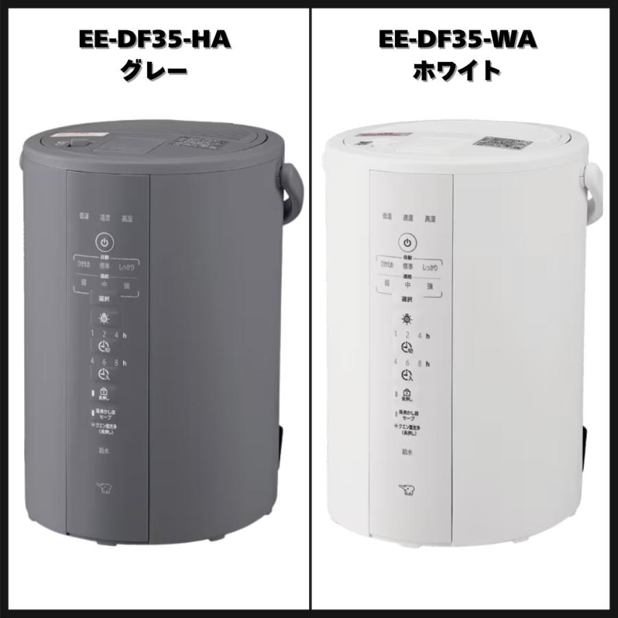 象印（ZOJIRUSHI） スチーム式加湿器 木造6畳/プレハブ10畳まで タンク