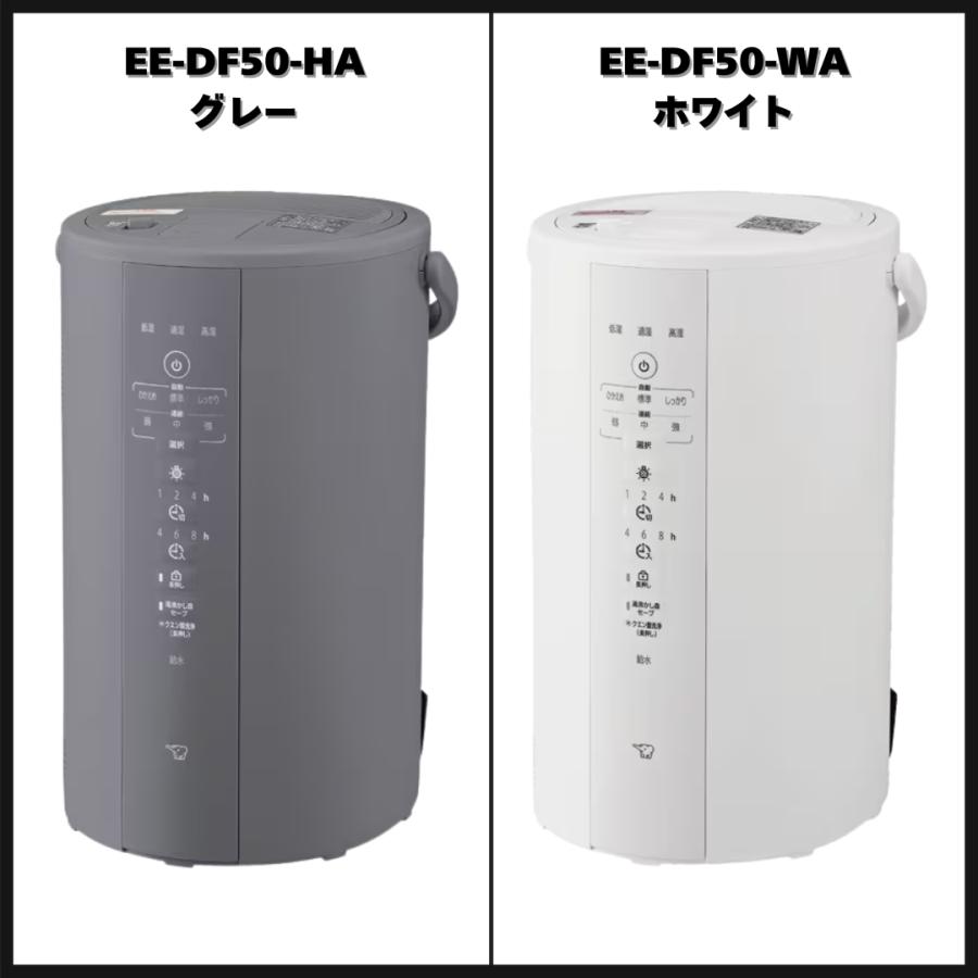 象印（ZOJIRUSHI） スチーム式加湿器 木造8畳/プレハブ13畳まで タンク