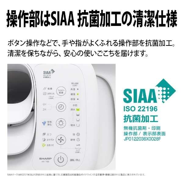 HV-T55 | プラズマクラスター加湿器：シャープ SHARP/シャープ 