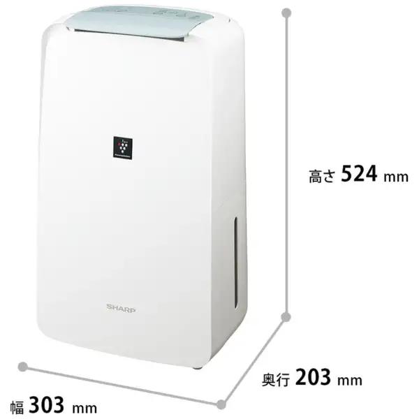 SHARP（シャープ） SHARP｜シャープ 衣類乾燥除湿機 ホワイト CV-S71-W
