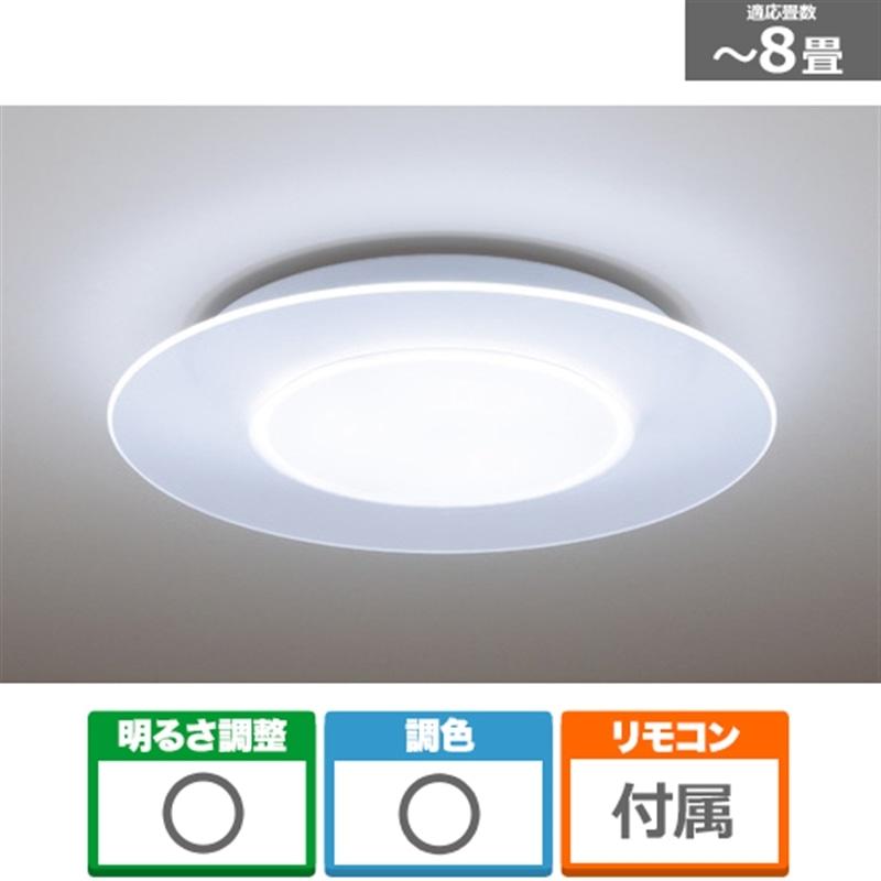Panasonic（パナソニック） LEDシーリングライト 8畳 /昼光色〜電球色