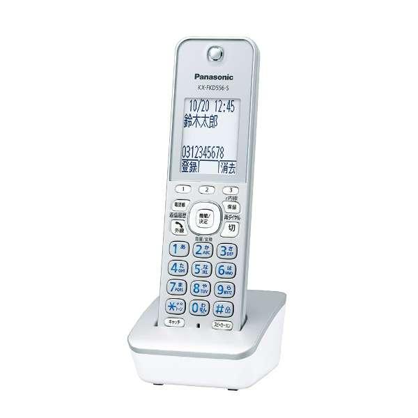 Panasonic（パナソニック） コードレス普通紙FAX おたっくす シルバー