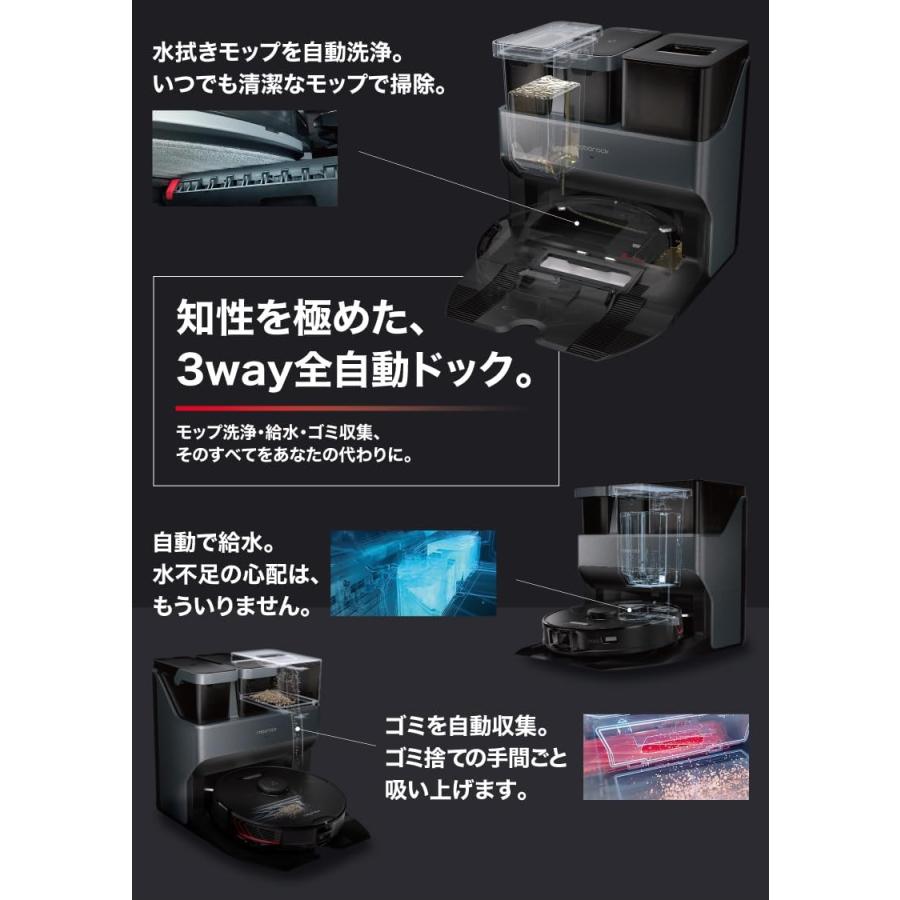 ROBOROCK S7 MaxV ブラック　ロボット掃除機　S7M52-04 Roborock S7 MaxV Plus S7MP52-04 価格比較 - 価格.com