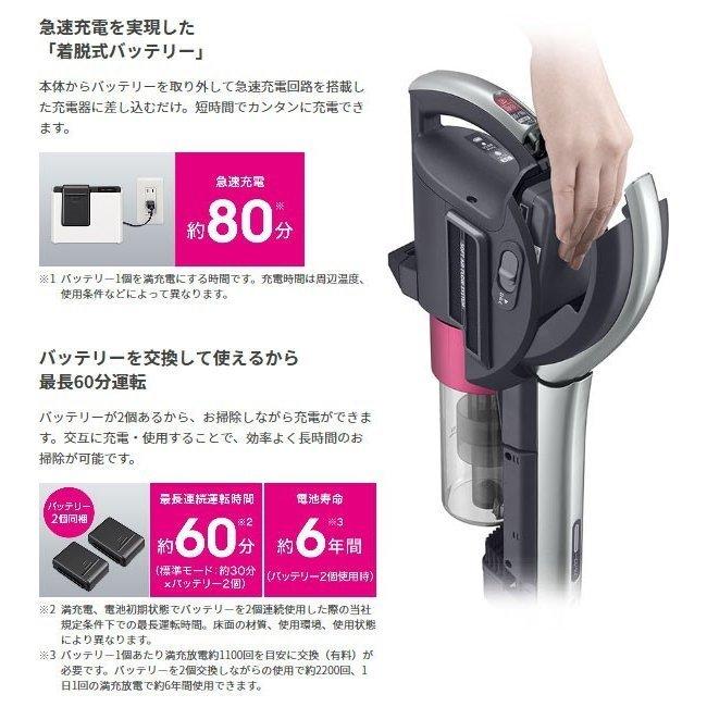 SHARP コードレスサイクロンクリーナー FREED EC-SX530-N SHARP コードレスサイクロンクリーナー FREED EC-SX530-N