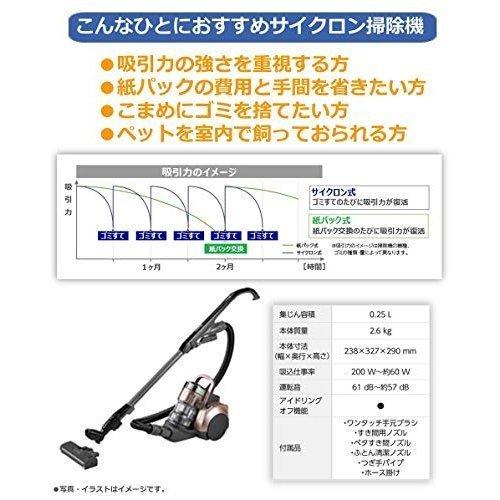 Panasonic（パナソニック） サイクロン掃除機 ハウスダスト発見