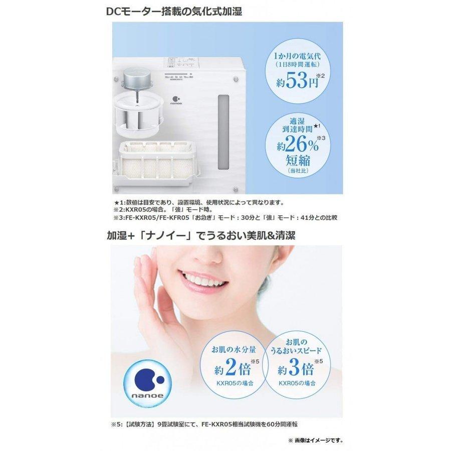 Panasonic 【未使用展示品】Panasonic パナソニック 気化式加湿 Panasonic 【未使用展示品】Panasonic パナソニック 気化式加湿