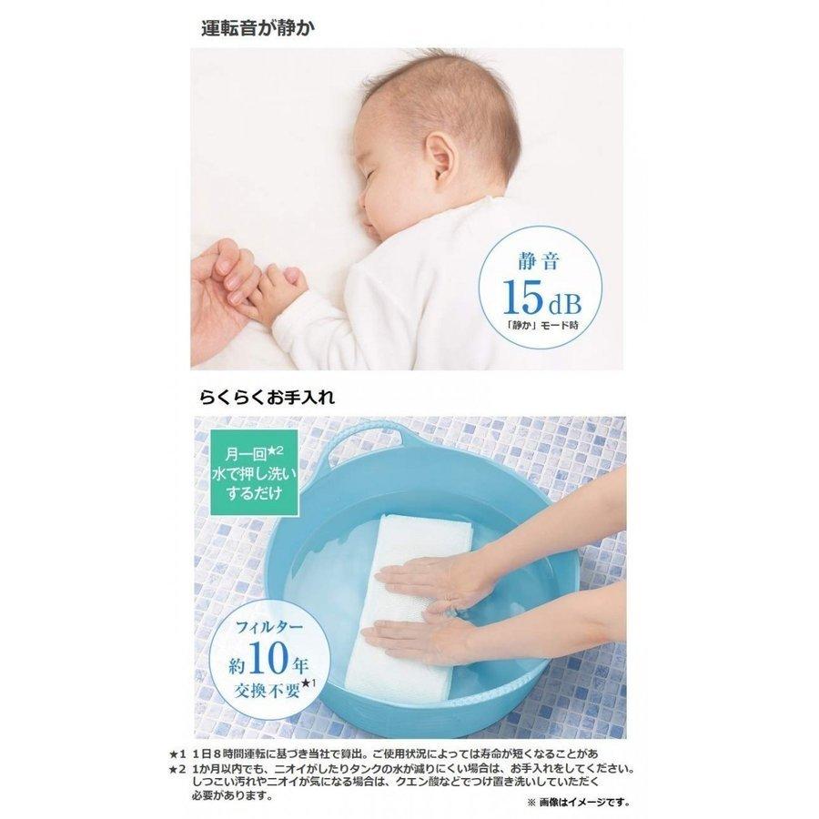 Panasonic 【未使用展示品】Panasonic パナソニック 気化式加湿 Panasonic 【未使用展示品】Panasonic パナソニック 気化式加湿
