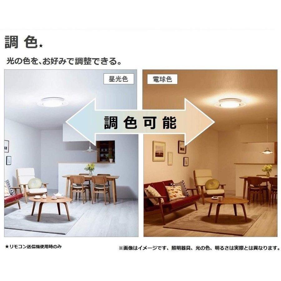 Panasonic セール開催 パナソニック HH-CD1294A LEDシーリング Panasonic セール開催 パナソニック HH-CD1294A LEDシーリング