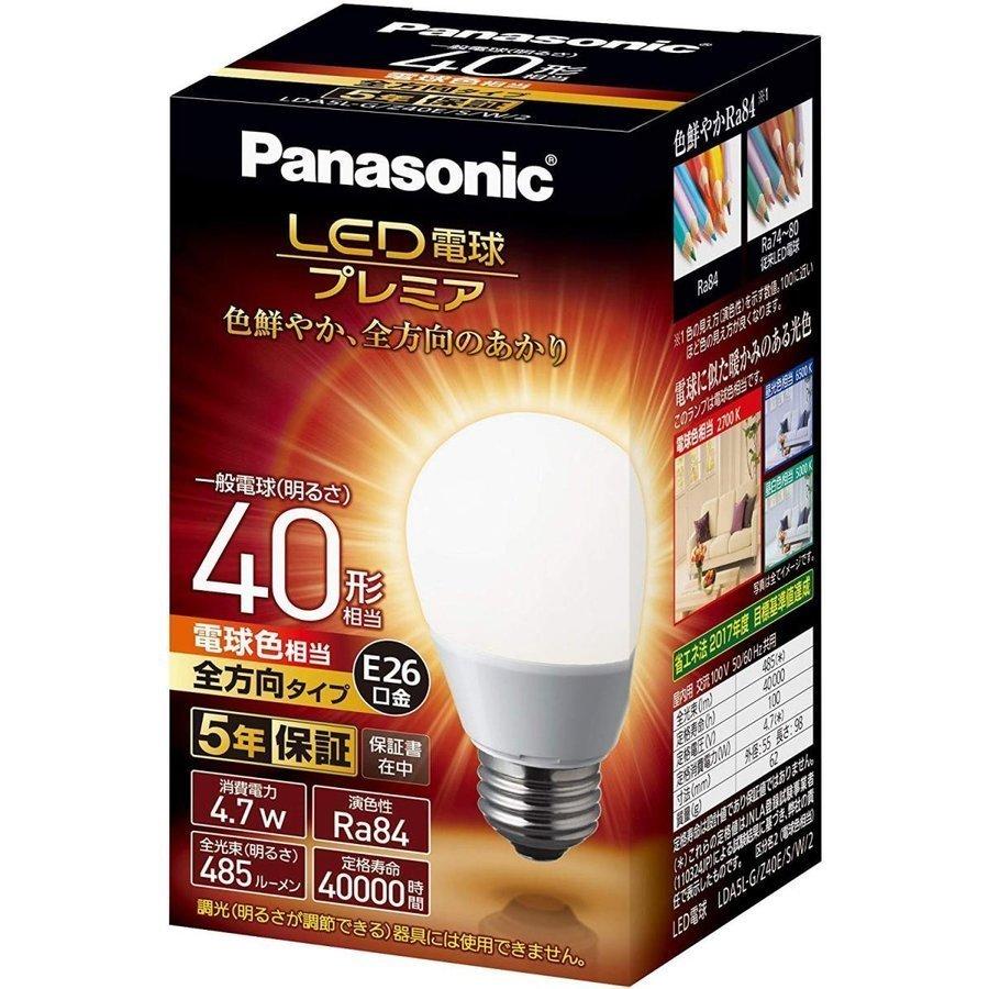 Panasonic パナソニック LED電球 一般電球形 40W形相当 電球色 Panasonic パナソニック LED電球 一般電球形 40W形相当 電球色
