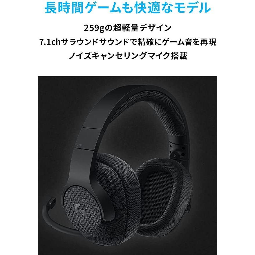 logicool（ロジクール） Logicool G G ゲーミングヘッドセット 有線 