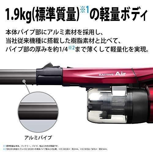 SHARP シャープ スティッククリーナー ハイグレード ハイパワー SHARP シャープ スティッククリーナー ハイグレード ハイパワー