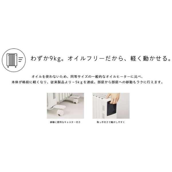 Dimplex Dimplex/ディンプレックス オイルフリーヒーター Dimplex Dimplex/ディンプレックス オイルフリーヒーター