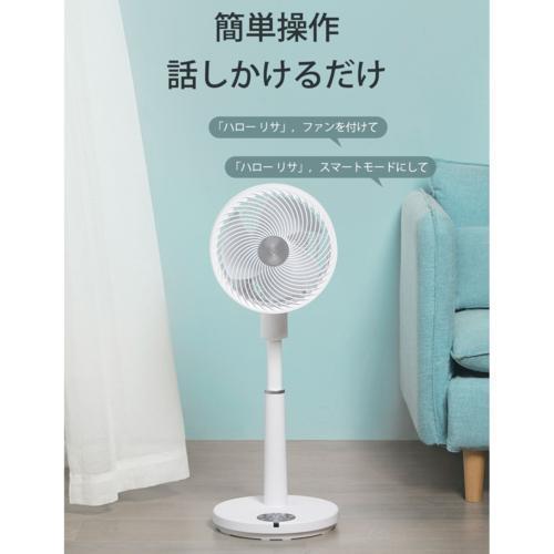 OH-TEC VCF-30PRO DCスマートサーキュレーター扇風機 音声操作 スマホ不要 リモコン付 OH-TEC VCF-30PRO DCスマートサーキュレーター扇風機 音声操作 スマホ