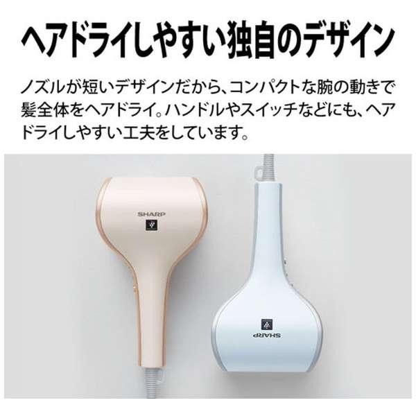 SHARP 【即日配送】シャープ(SHARP) プラズマクラスタードレープ SHARP 【即日配送】シャープ(SHARP) プラズマクラスタードレープ
