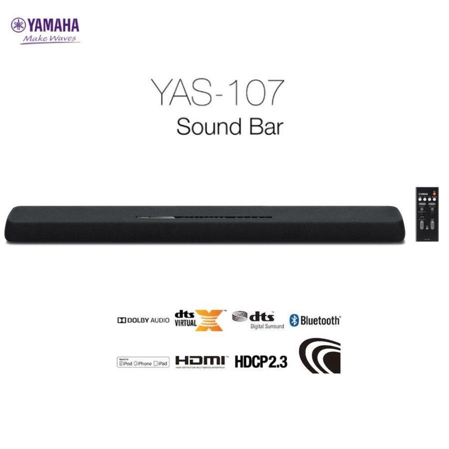 YAMAHA YAS-107スピーカー　サウンドバー ヤマハ | YAS-107 サウンドバー フロントサラウンドシステム 概要