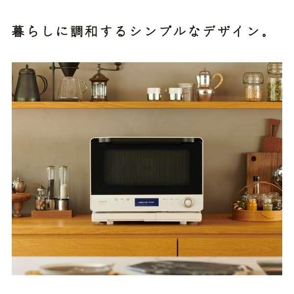 日立 日立/HITACHI スチームオーブンレンジ ヘルシーシェフ 日立 日立/HITACHI スチームオーブンレンジ ヘルシーシェフ