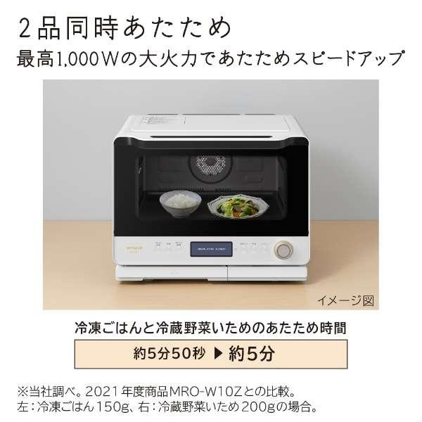 日立 日立/HITACHI スチームオーブンレンジ ヘルシーシェフ 日立 日立/HITACHI スチームオーブンレンジ ヘルシーシェフ
