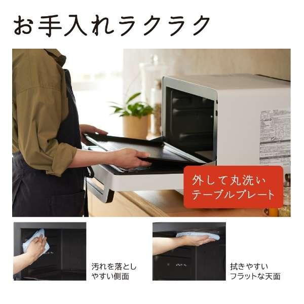 日立 日立/HITACHI スチームオーブンレンジ ヘルシーシェフ 日立 日立/HITACHI スチームオーブンレンジ ヘルシーシェフ