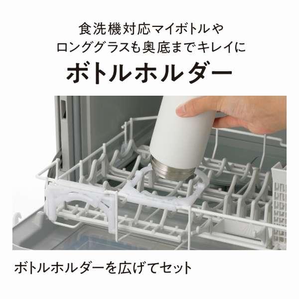 Panasonic 【2色あり】Panasonic/パナソニック 食器洗い乾燥機 Panasonic 【2色あり】Panasonic/パナソニック 食器洗い乾燥機