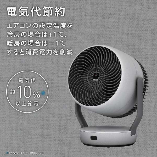 ★新品未開封★ SHARP サーキュレーター PK-18S01-H グレー Amazon | シャープ サーキュレーター PK-18S01-H ライト グレー