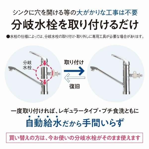 Panasonic Panasonic/パナソニック 食器洗い乾燥機 5人用 Panasonic Panasonic/パナソニック 食器洗い乾燥機 5人用