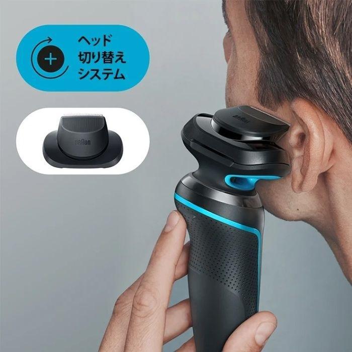BRAUN Series 5 BRAUN/ブラウン メンズシェーバー シリーズ5 BRAUN Series 5 BRAUN/ブラウン メンズシェーバー シリーズ5