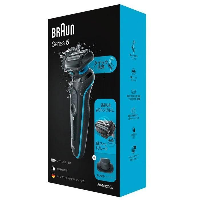 BRAUN Series 5 BRAUN/ブラウン メンズシェーバー シリーズ5 BRAUN Series 5 BRAUN/ブラウン メンズシェーバー シリーズ5