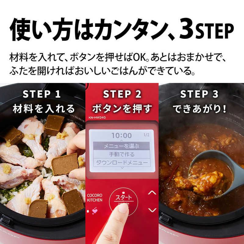 ヘルシオ 【2色あり】SHARP/シャープ 水なし自動調理鍋 HEALSIO