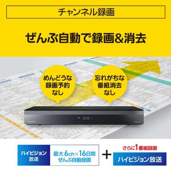 Panasonic 全自動ディーガ　2TB Panasonic Panasonic/パナソニック ブルーレイレコーダー DIGA