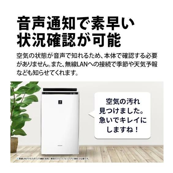 SHARP SHARP/シャープ 加湿空気清浄機 プラズマクラスターNEXT SHARP SHARP/シャープ 加湿空気清浄機 プラズマクラスターNEXT