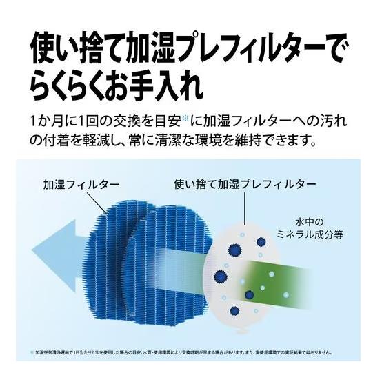SHARP SHARP/シャープ 加湿空気清浄機 プラズマクラスターNEXT SHARP SHARP/シャープ 加湿空気清浄機 プラズマクラスターNEXT
