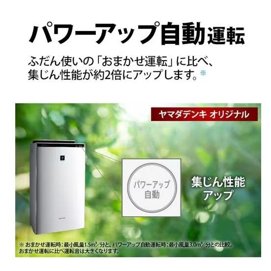 SHARP SHARP/シャープ 加湿空気清浄機 プラズマクラスターNEXT SHARP SHARP/シャープ 加湿空気清浄機 プラズマクラスターNEXT