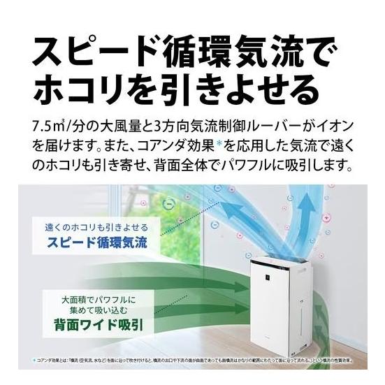 SHARP SHARP/シャープ 加湿空気清浄機 プラズマクラスターNEXT SHARP SHARP/シャープ 加湿空気清浄機 プラズマクラスターNEXT