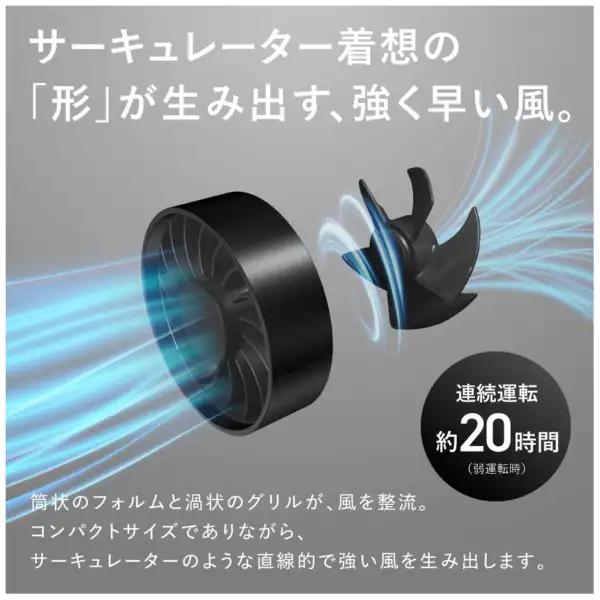 プラズマクラスター 【2色あり】SHARP｜シャープ ハンディファン