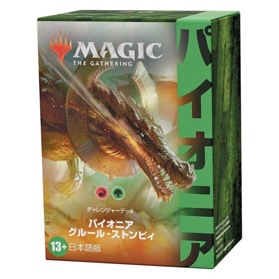 全4種セット MTG マジック・ザ・ギャザリング パイオニア