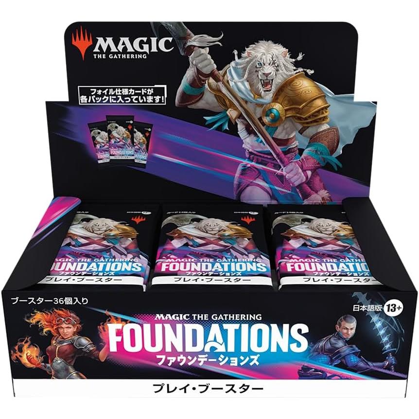 MTG マジック:ザ・ギャザリング ファウンデーションズ プレイ MTG マジック:ザ・ギャザリング ファウンデーションズ プレイ