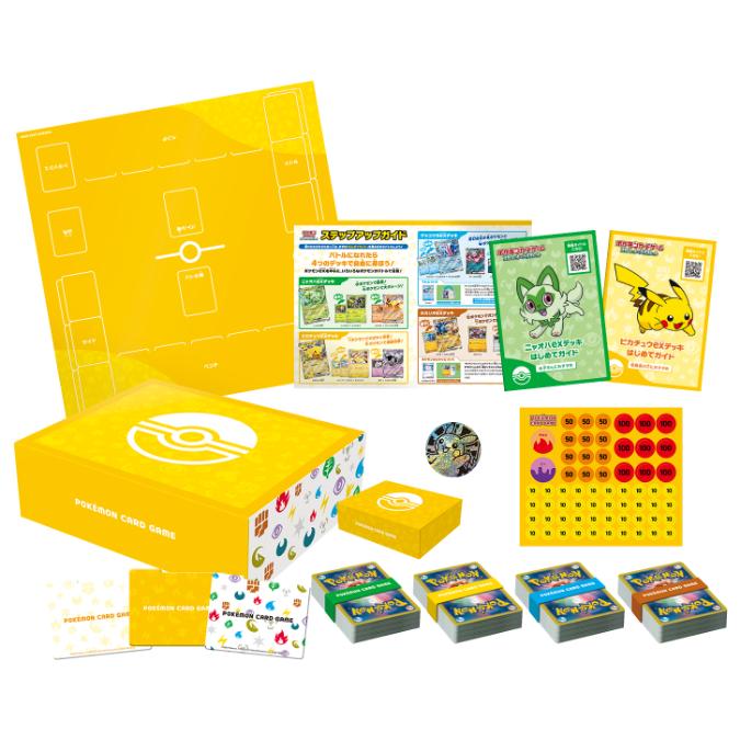 ポケモンカードゲーム スカーレット&バイオレット 『バトル ポケモンカードゲーム スカーレット&バイオレット 『バトル
