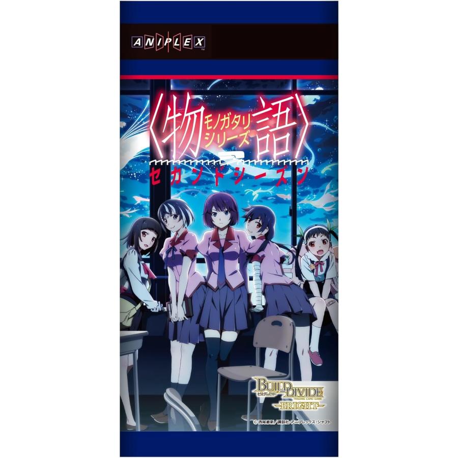 ビルディバイド -ブライト- ブースターパック 〈物語〉シリーズ ビルディバイド -ブライト- ブースターパック 〈物語〉シリーズ