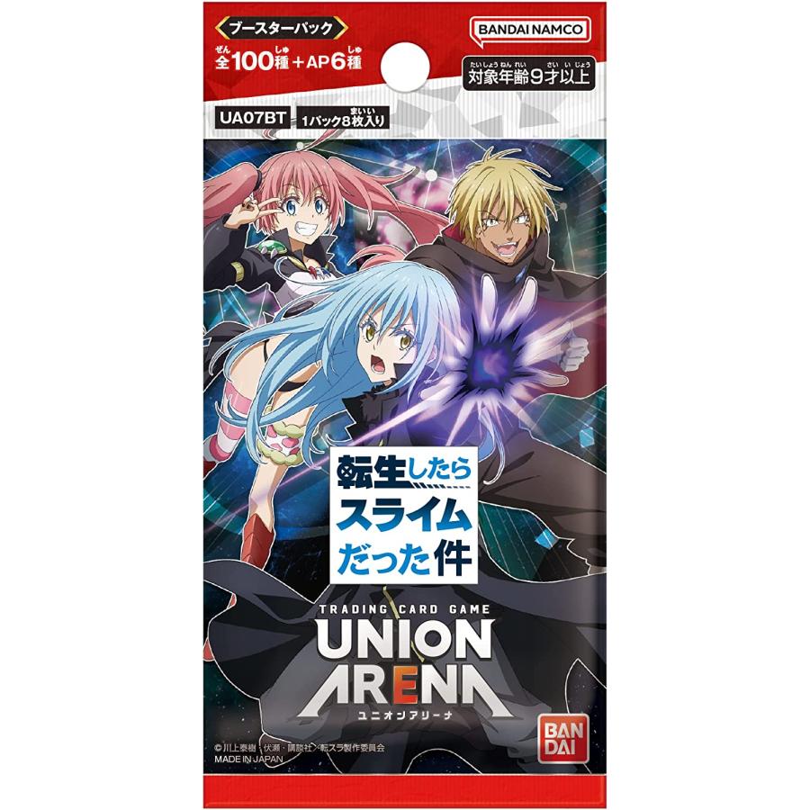 転生したらスライムだった件 ユニオンアリーナ 1box BANDAI CARD GAMES