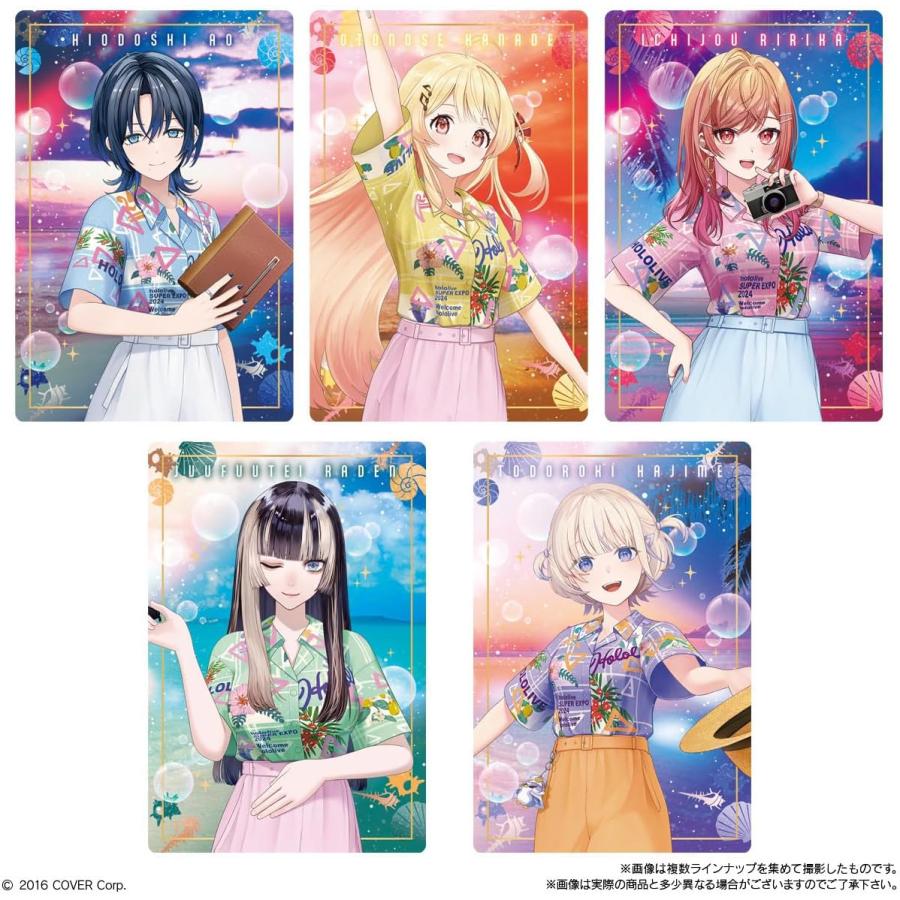 ホロライブプロダクション ウエハース-hololive SUPER EXPO 2024 vol.2