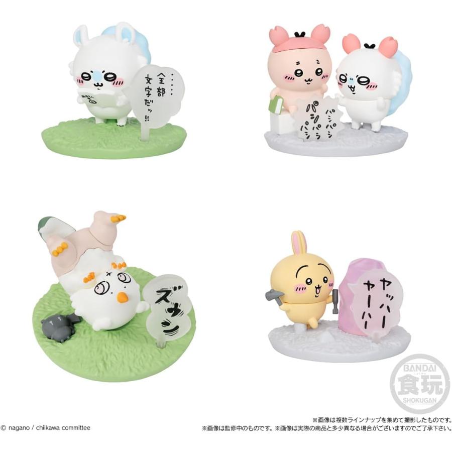 チョコサプ ちいかわ 10個入BOX : イングス - 通販 - Yahoo!ショッピング