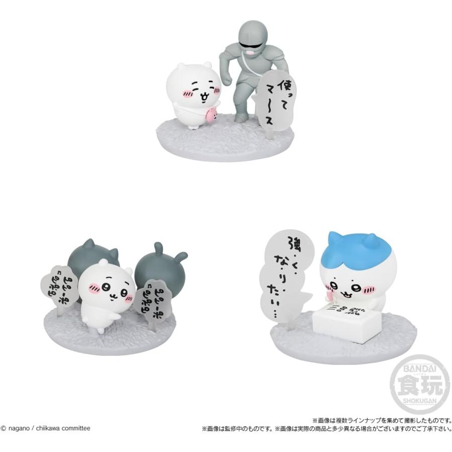 チョコサプ ちいかわ 10個入BOX : イングス - 通販 - Yahoo!ショッピング