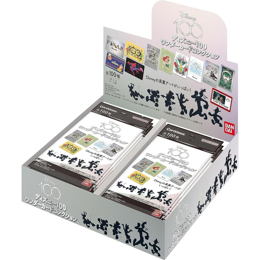 ディズニー100 ワンダーカードコレクション (20パック入り) 1BOX