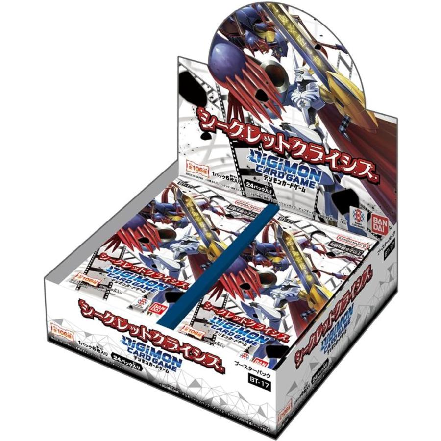 デジモンカードゲーム シークレットクライシス BT-17 未開封カートン 