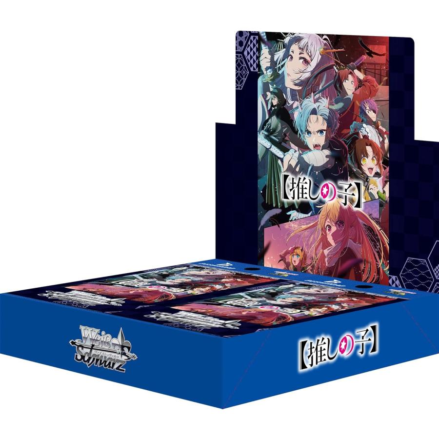 ヴァイスシュヴァルツ ブースターパック 【推しの子】Vol.2 BOX