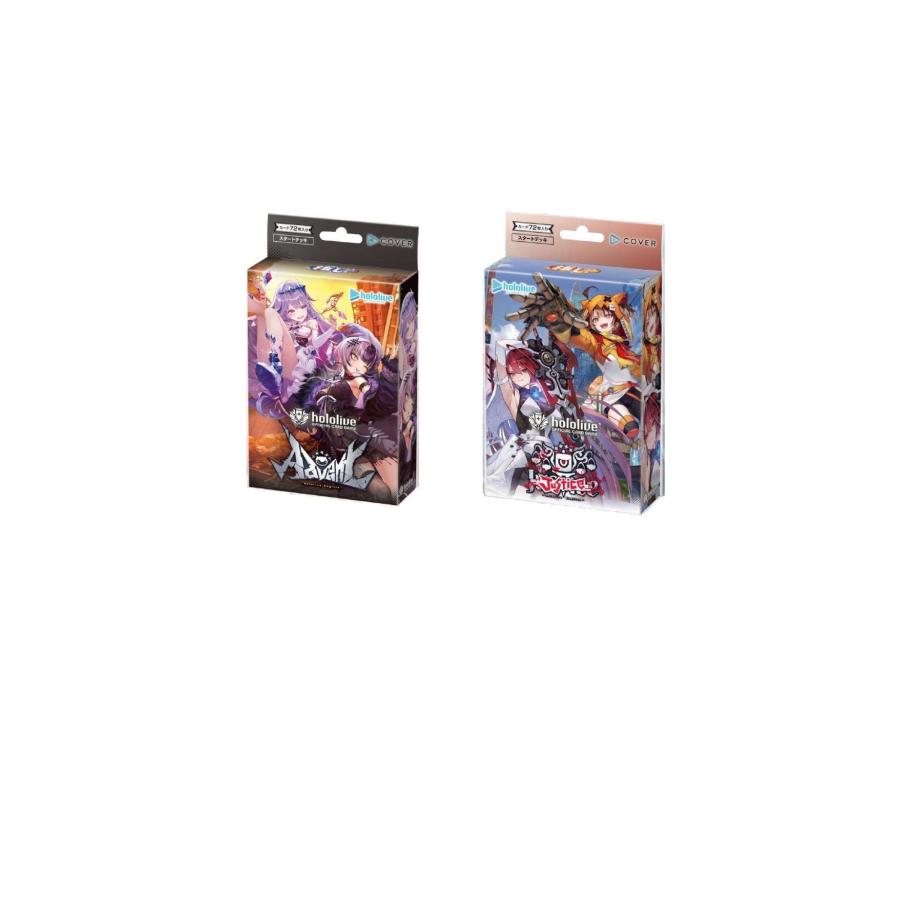 2種セット hololive OFFICIAL CARD GAME スタートデッキ 推し Advent