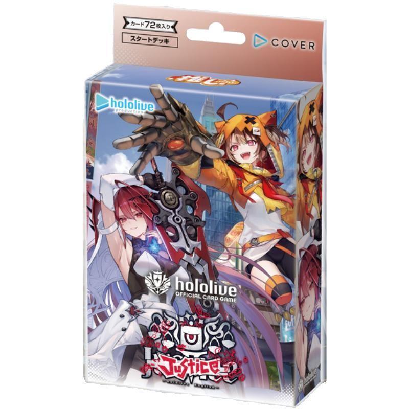 スタートデッキ 推し Advent / Justice hololive OFFICIAL CARD GAME スタートデッキ 推し Justice(Justice
